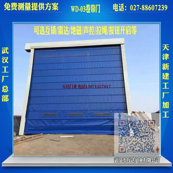 聂荣堆积门