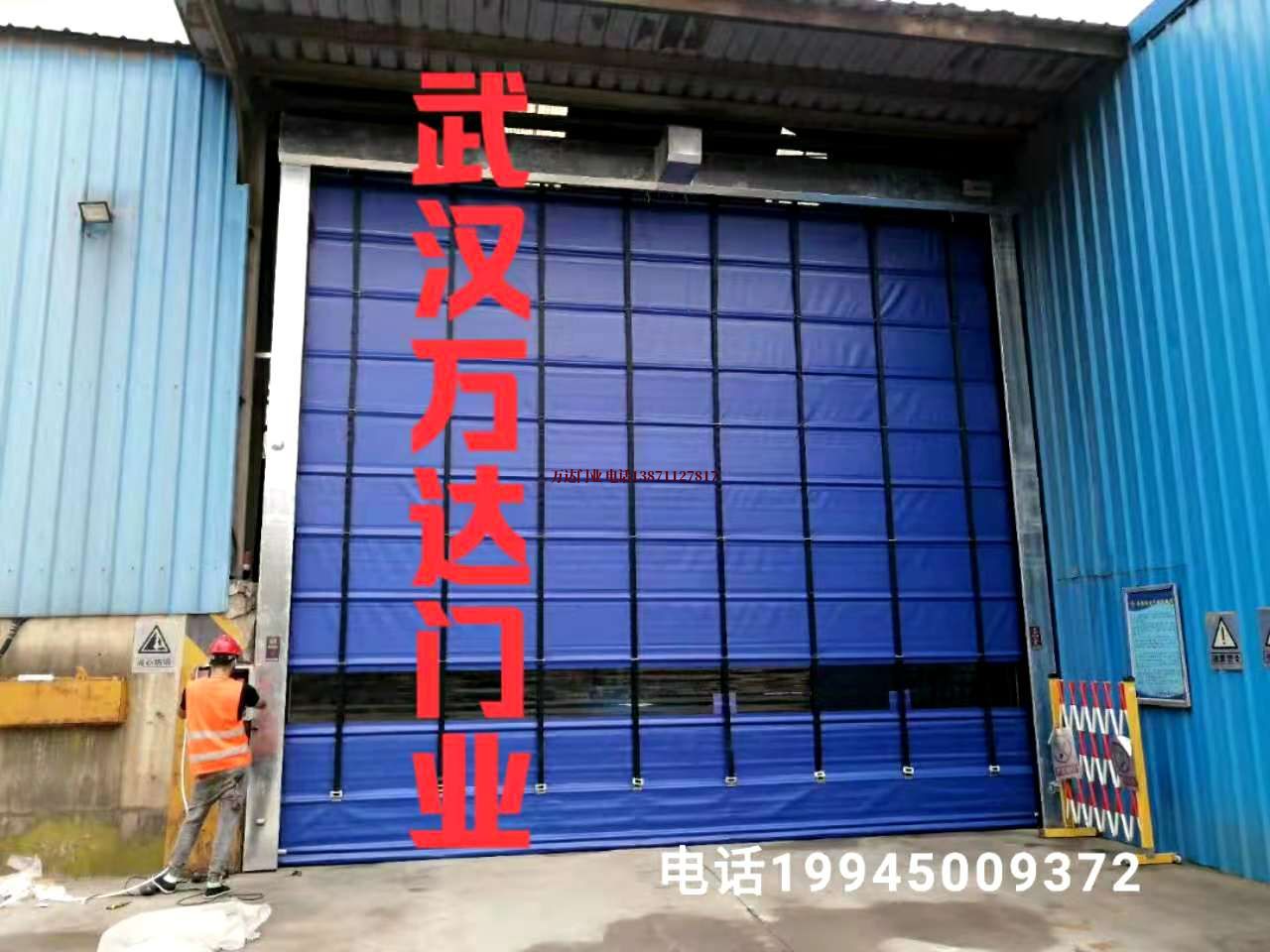 聂荣快速卷帘门